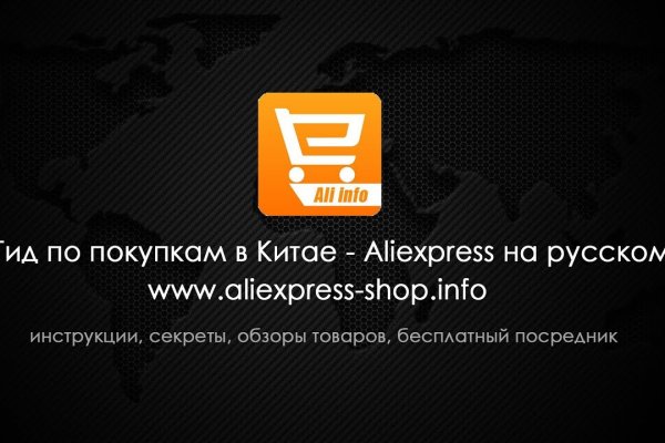 Кракен купить гашиш