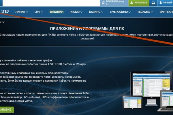 Кракен официальный сайт 2krnk