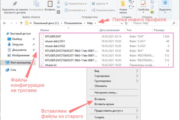 Какая ссылка на кракен