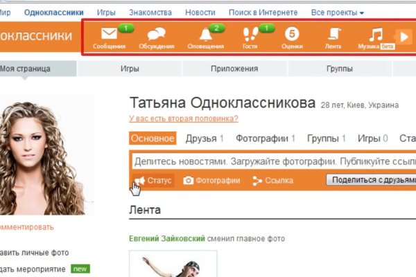 Купить наркотики через кракен
