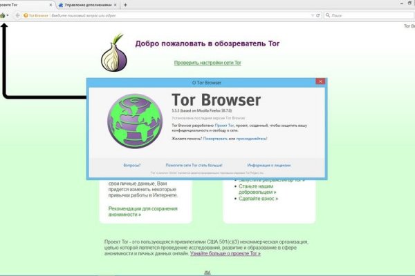 Kraken официальный сайт ссылка через tor