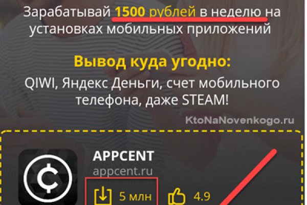 Кракен 18ат