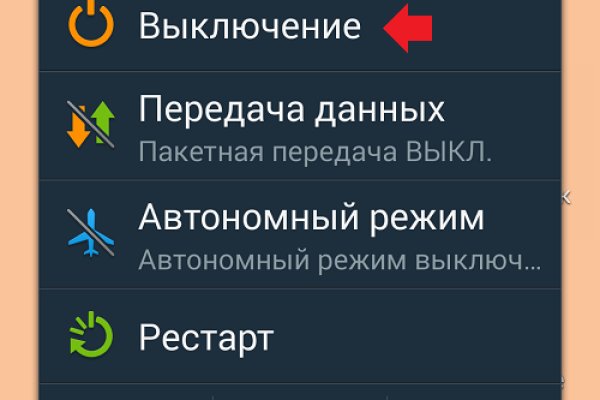 Кракен вход официальный сайт