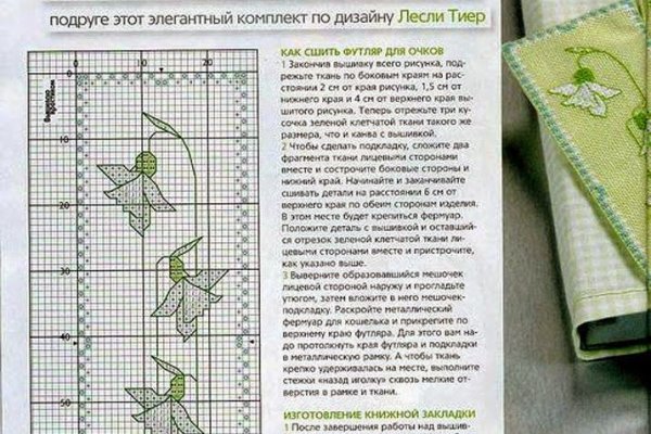 Кракен гидра даркнет