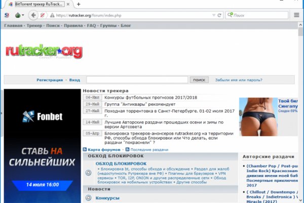 Кракен 17 рабочая ссылка