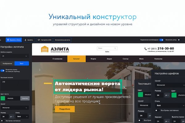 Регистрация кракен