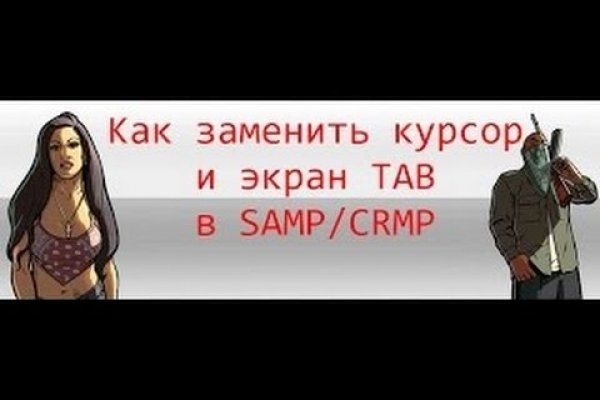 Кракен адрес сайта