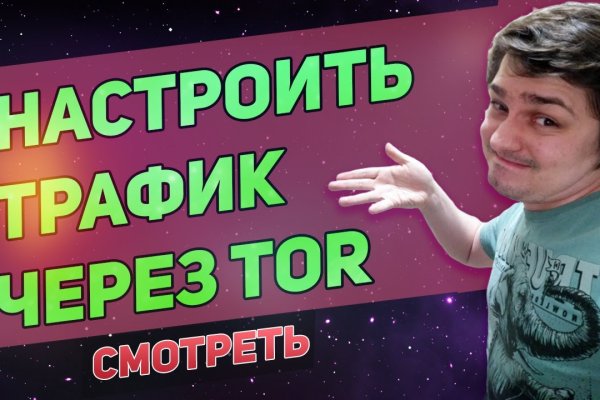Kraken market зеркала