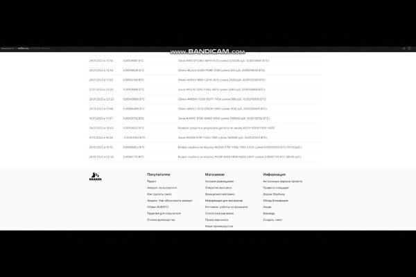 Новая ссылка кракена
