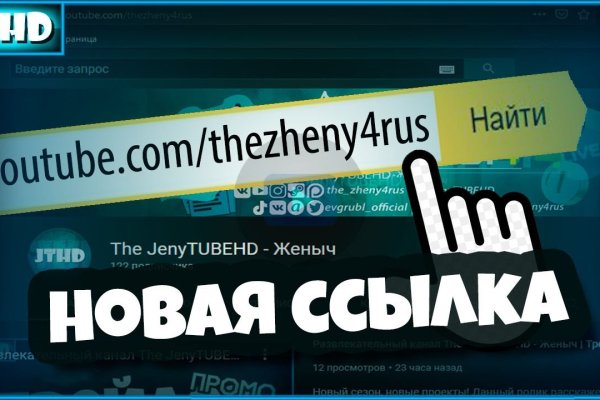 Оригинальная ссылка на кракен