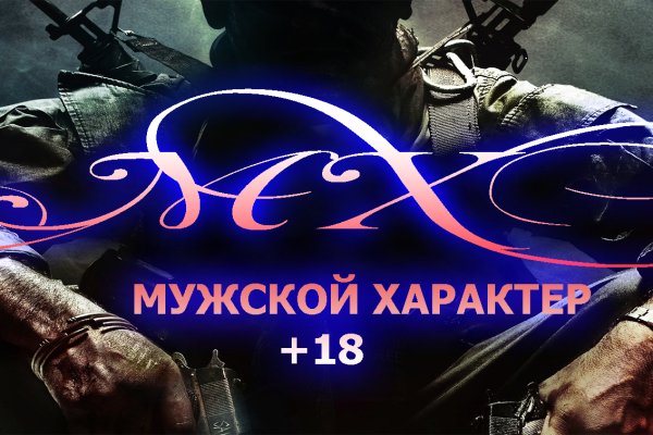 Kraken зеркало рабочее