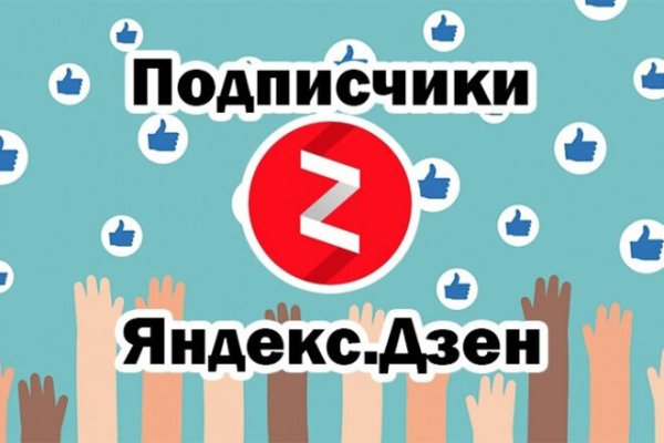 Кракен закладки