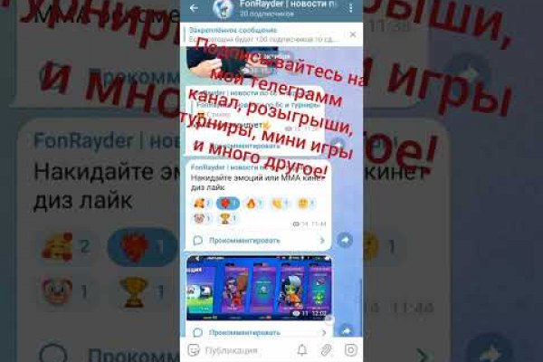 Сайт кракен россия